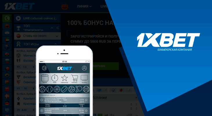 1xBet Testimonial: A Comprehensive Take A Look At the Global Betting Giant